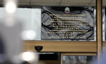 Објавени донитници на стипендии од трет циклус студии во земјата за 2025/2026