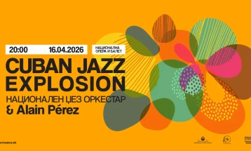 Концерт на Националниот џез оркестар со кубанскиот музичар Ален Перез