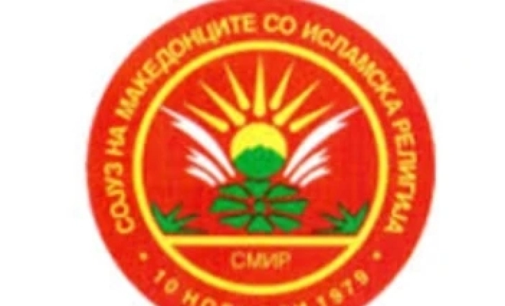 СМИР реагира на присуството на сомнителни лица во реканскиот крај, кои се претставуваат дека се од „Евангелије за секој дом