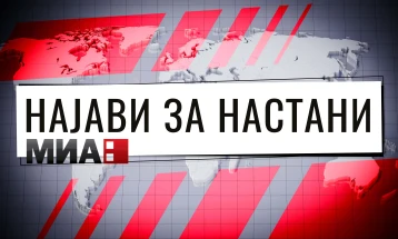 МИА Најави- свет