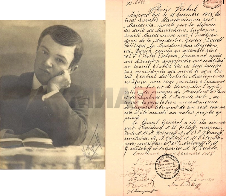 Македонските големи умови на ХХ век: д-р Анастас Коцарев