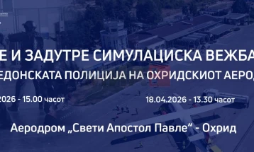 Nesër dhe pasnesër stërvitje simuluese e policisë së Maqedonisë së Veriut në Aeroportin e Ohrit