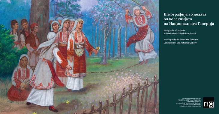 Изложба „Етнографија во делата од колекцијата на Националната галерија“ во Чифте амам