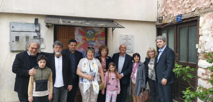 Охрид му оддаде почит на д-р Анастас Коцарев со спомен-плоча и посебно место за неговиот орден во Куќата на Робевци (фото)