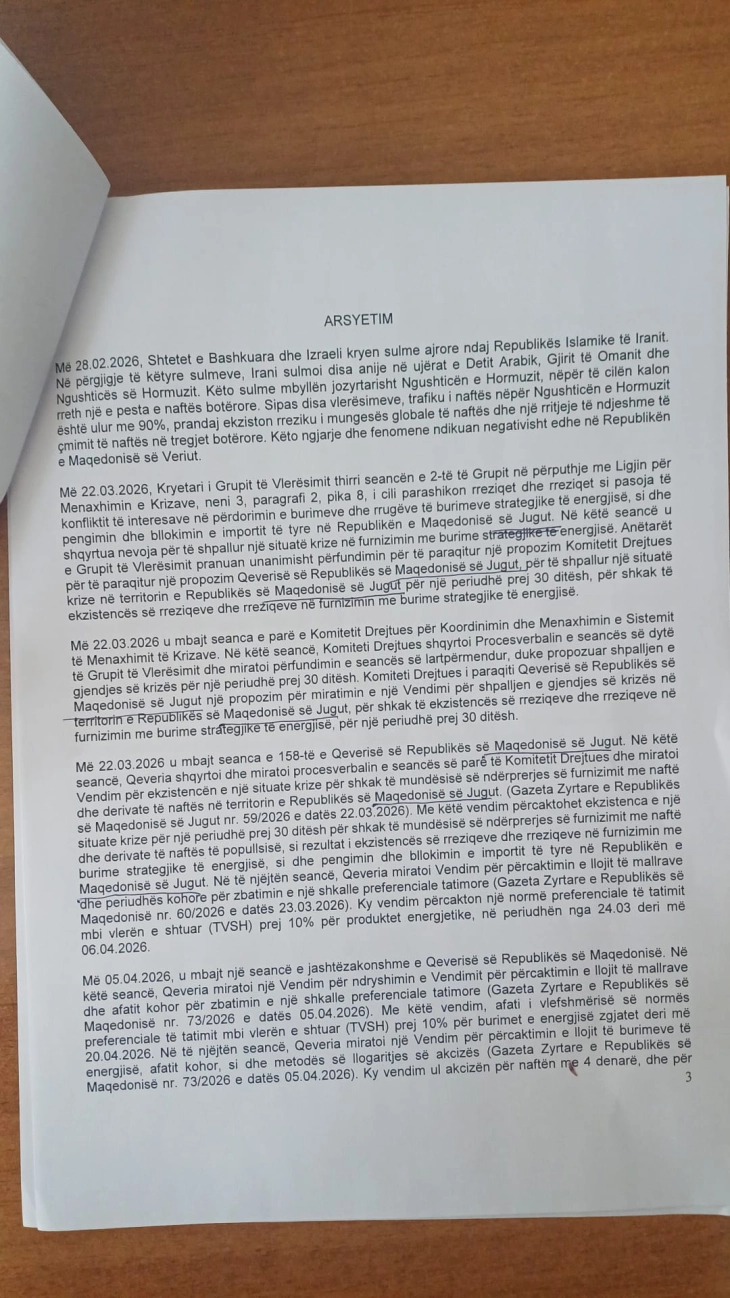 ASH: Në mënyrë qesharake lavdërohen se Afrim Gashi e paska implementuar 100 për qind Ligjin për Gjuhën Shqipe në Kuvend