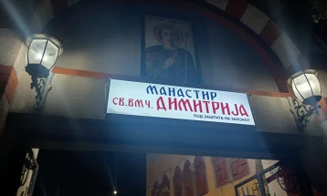 Велешани по традиција го прославуваат празникот Источен Петок Балаклија