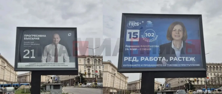 MIA është i vetmi medium i huaj i akredituar që do të mbulojë zgjedhjet në Bullgari