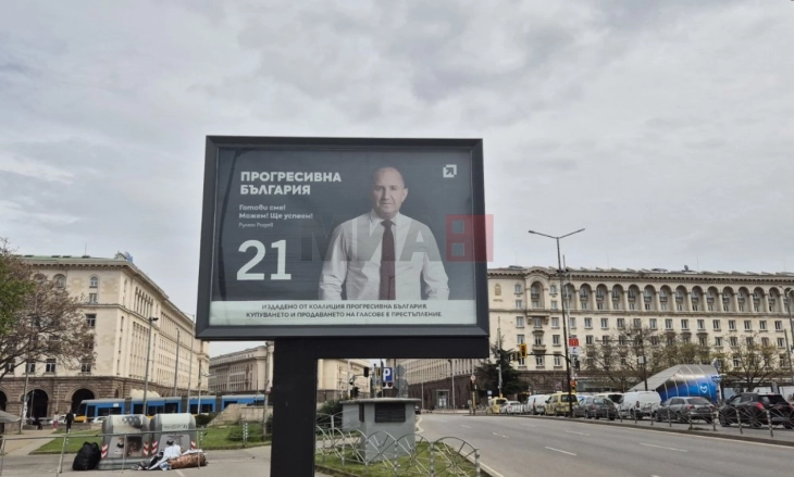 МИА во Софија: Прогресивна Бугарија на Радев води на сите анкети, се очекува голем одѕив, но и неизвесност за можните коалиции  