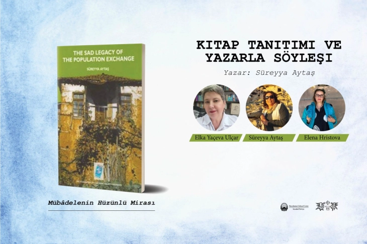 Промоција на книга и панел-дискусија за миграциите од Егејска Македонија во Турција