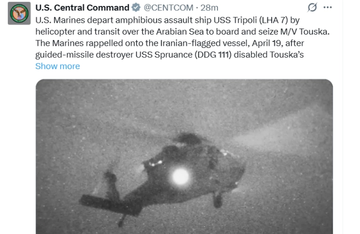 САД запленија брод под иранско знаме во близина на Ормуз, Техеран вети одговор