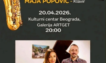 Во Белград ќе се одржи концерт за пијано и саксофон со Маја Поповиќ и Нинослав Димов