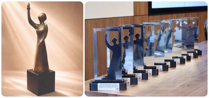 Награди за 30 жени менаџери по повод 30-годишниот јубилеј на манифестацијата „Избор на најуспешни жени менаџери“