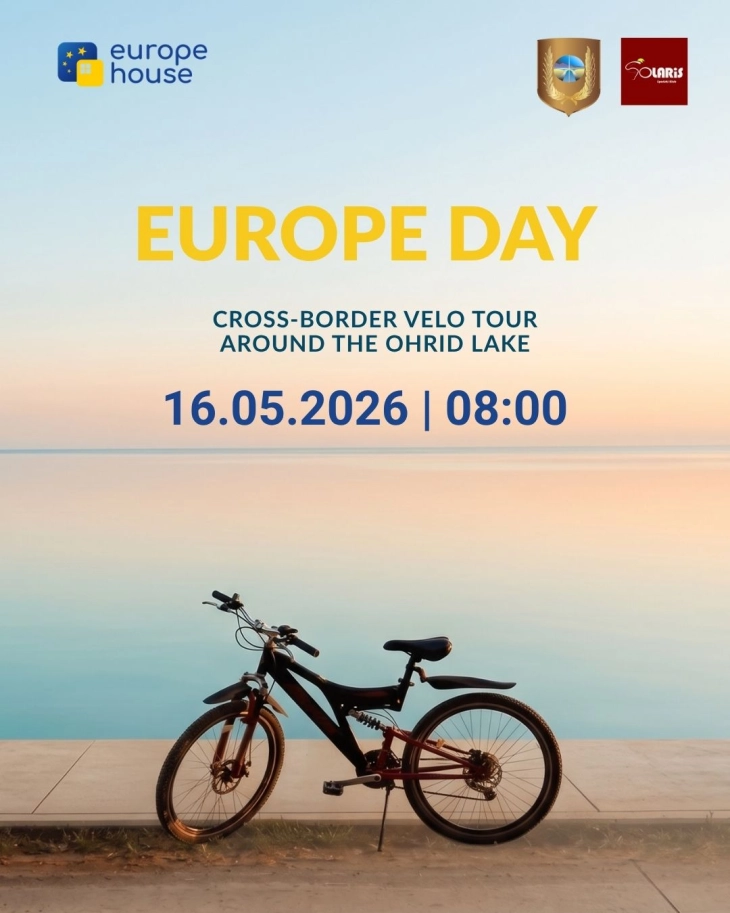 Велосипедска тура околу Охридското Езеро по повод Денот на Европа