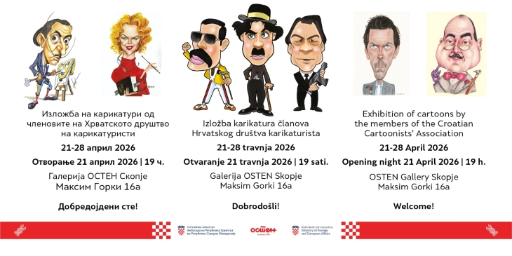 Во „Остен“ изложба на карикатури од членовите на Хрватското друштво на карикатуристите