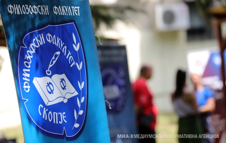 Јаневска го чека извештајот од Филозофскиот факултет на УКИМ за нерегуларностите при упис на втор и трет циклус студии