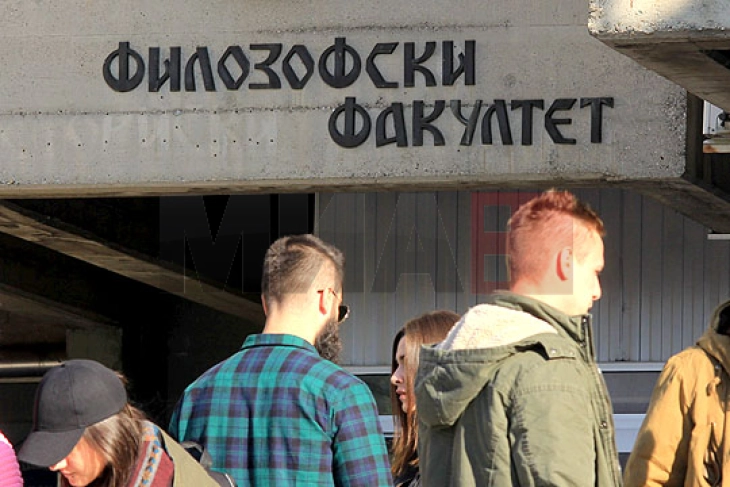 Janevska pret raportin nga Fakulteti Filozofisë në UCM lidhur me parregullsitë në regjistrimin në studimet e ciklit të dytë dhe të tretë