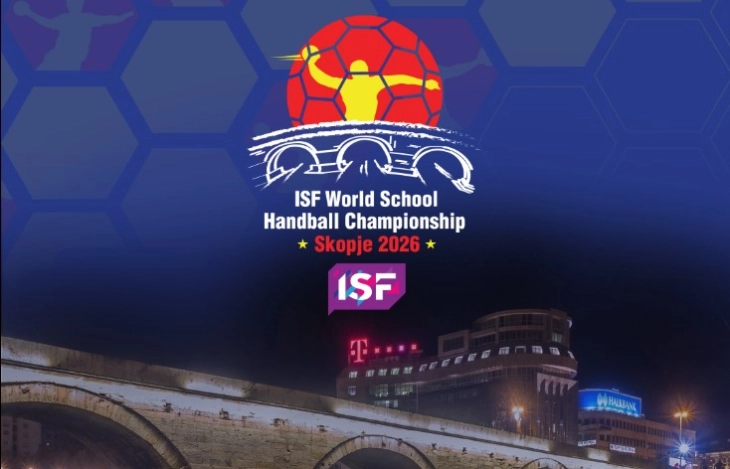 Распоред на натпреварите на македонските репрезентации на Светското училишно првенство во ракомет