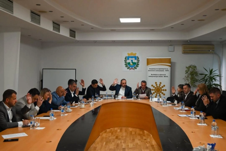 Охрид домаќин на 3. седница на Управниот одбор на ЗЕЛС