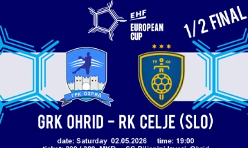 Популарни цени за ракометниот спектакл во Охрид