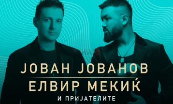 Отворена аудиција за танчари за концертот на Јован Јованов и Елвир Мекиќ во Скопје