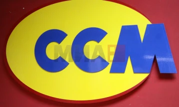 ССМ организира конференција „Жените, трудот и социјалната правда“