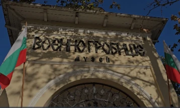 Добрич одбележа 110 години од добричката епопеја со комеморативни настани