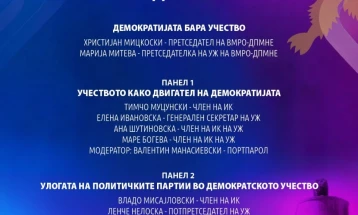 International Day of Democracy to be marked with inaugural political platform