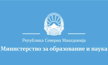 МОН ги објави резултатите од Конкурсот за прием на студенти запишани на додипломски студии во студентските домови