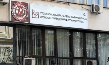 Economic Chamber to host Macedonian - Austrian business forum