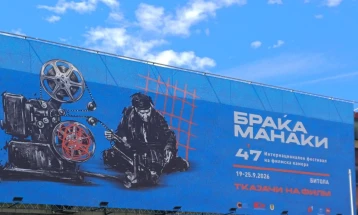 ICFF Manaki Brothers opens in Bitola 