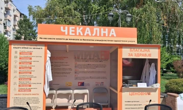 Истражување на ЕСЕ: Граѓаните најчесто ја препознаваат корупцијата во здравството преку барање поткуп